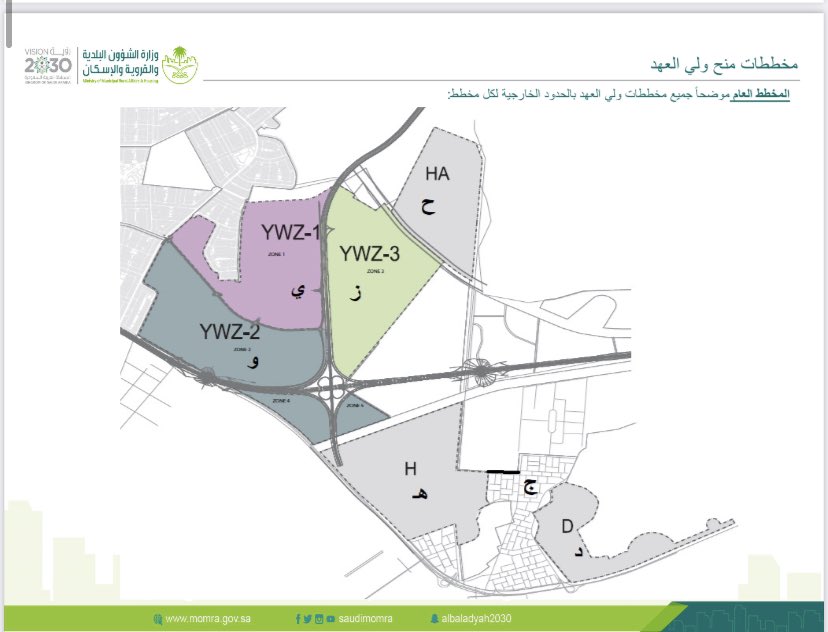 مسميات أحياء مخططات ولي العهد مكة الجديدة